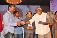 Kundanapu Bomma Audio Launch